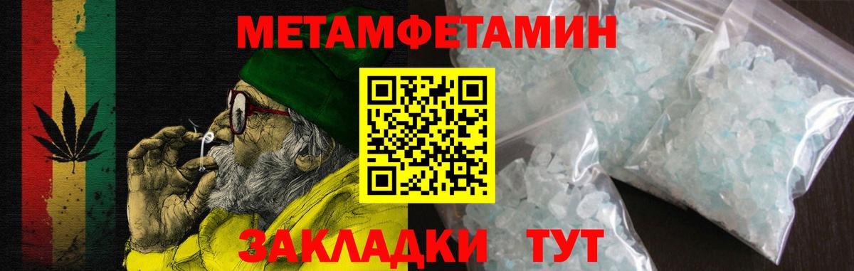 АМФЕТАМИН Розовый Мценск