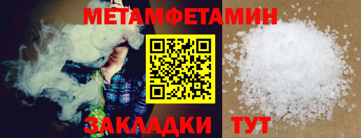 АМФЕТАМИН  АМФ Розовый  Вход с VPN  Мценск 