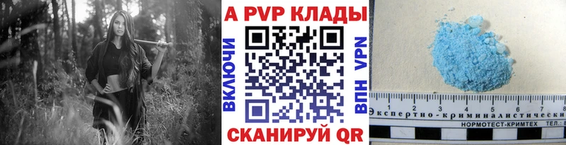 A PVP СК КРИС  Мценск 