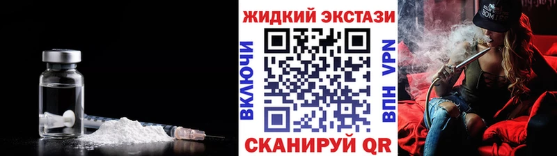 Бутират бутик закладка Мценск