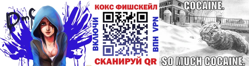 COCAIN VHQ блэк спрут как зайти Мценск