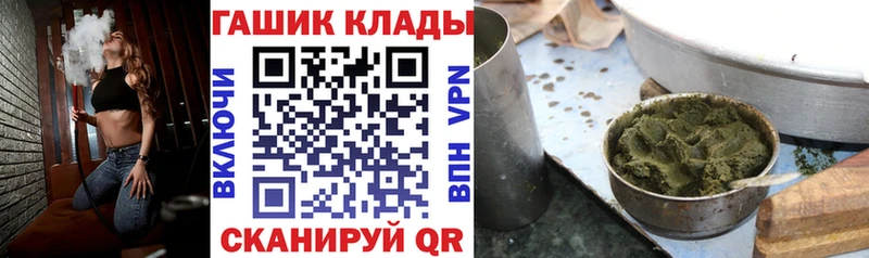 ГАШ 40% ТГК Мценск