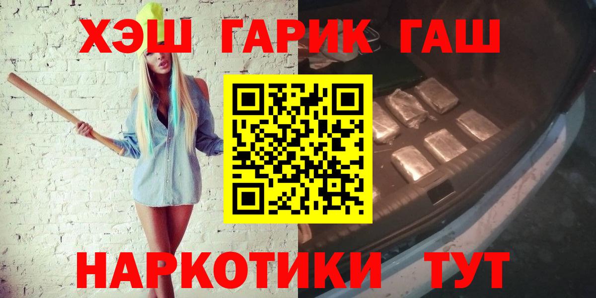 Мценск  Гашиш Изолятор  Вход с VPN 
