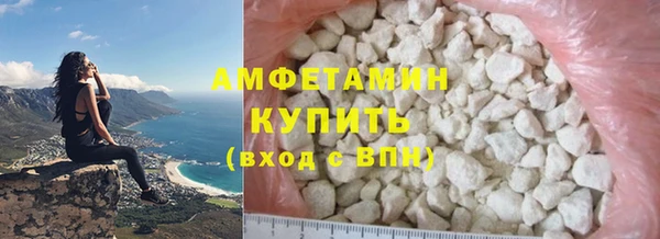 прущий лед Пролетарск