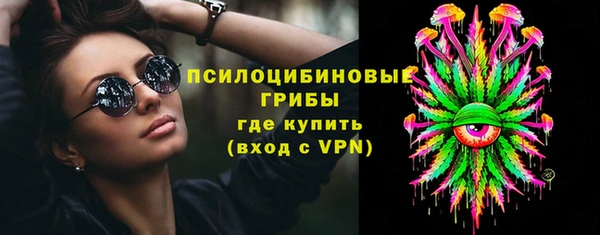 каннабис Вяземский