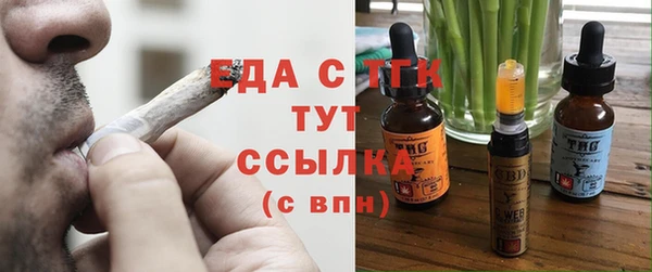 мескалин Вязьма