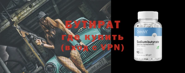 каннабис Вяземский