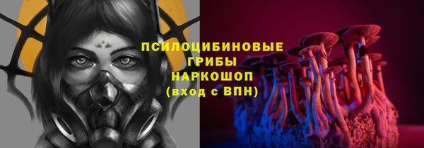 мескалин Вязьма