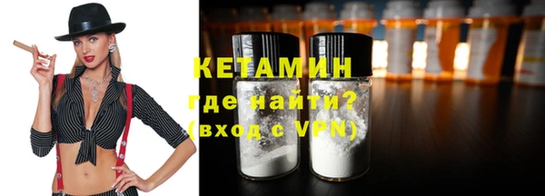 спайс Медногорск