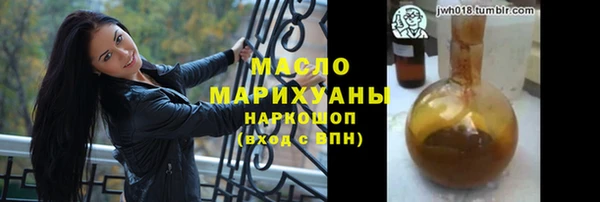 мескалин Вязьма