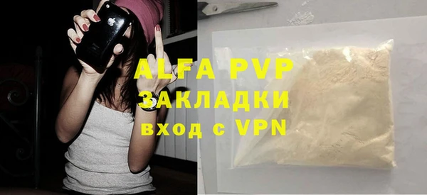 мескалин Вязьма