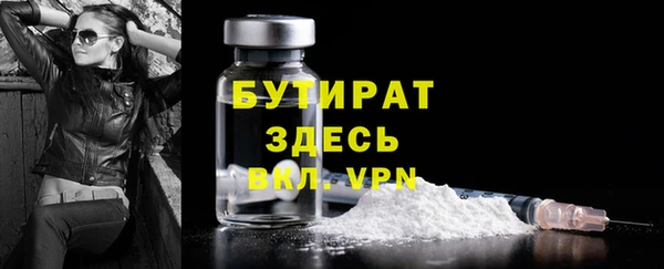 каннабис Вяземский