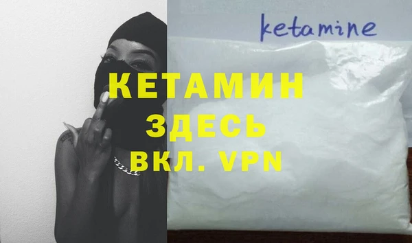 мескалин Вязьма