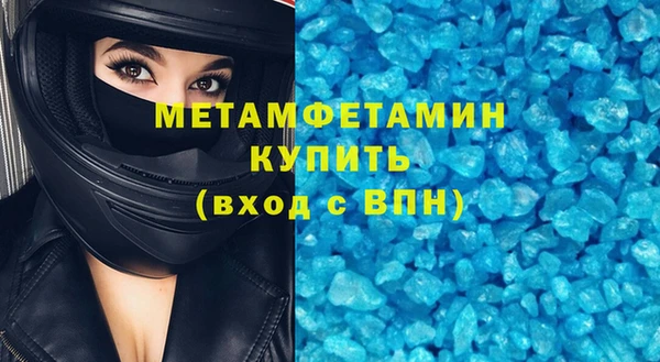 каннабис Вяземский