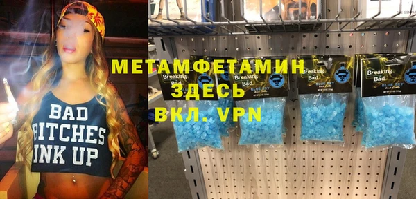мескалин Вязьма