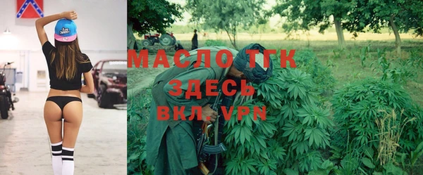 мескалин Вязьма