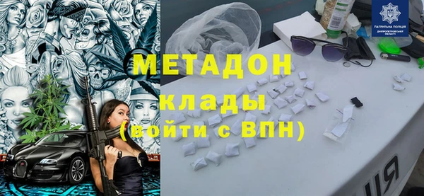 каннабис Вяземский