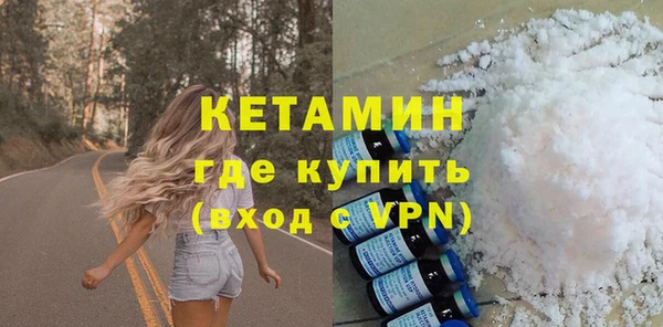мескалин Вязьма