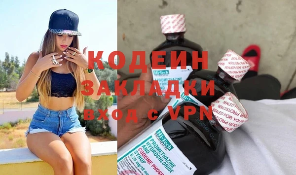 mix Вязники
