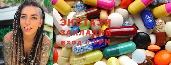 каннабис Вяземский