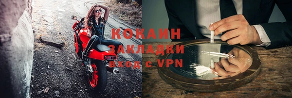 каннабис Вяземский