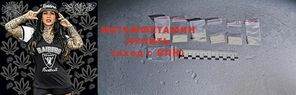 мескалин Вязьма