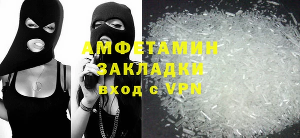 мефедрон VHQ Воткинск