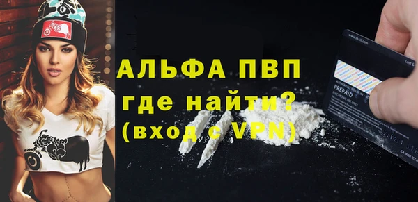 мескалин Вязьма