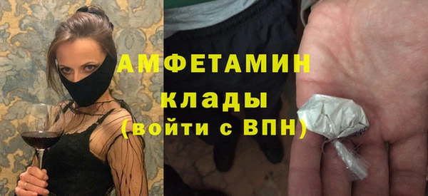 мескалин Вязьма