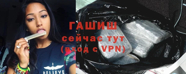 мескалин Вязьма