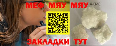 мескалин Гагарин