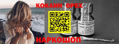 мескалин Гагарин