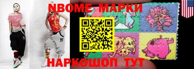 меф Гай