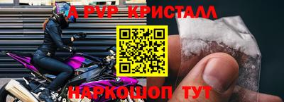 меф Гай