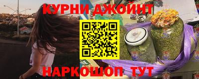 меф Гай
