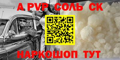мескалин Гагарин