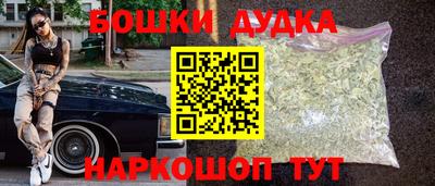 мескалин Гагарин