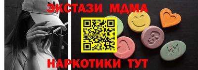 меф Гай