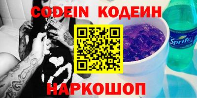 меф Гай
