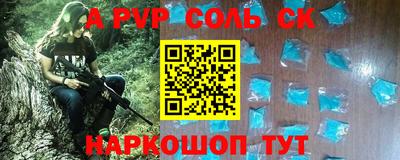 меф Гай