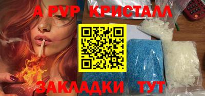 меф Гай