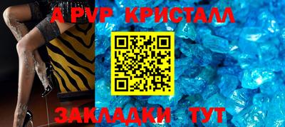 меф Гай