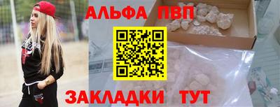 меф Гай