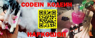 кокс Гатчина