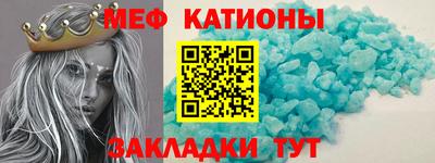 меф Гай