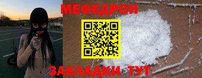 мескалин Гагарин