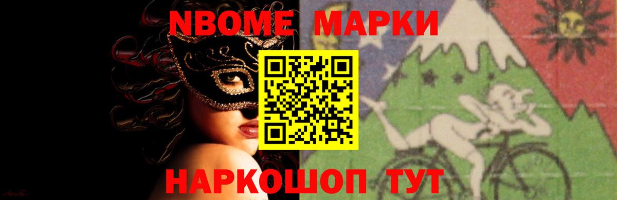 LSD-25 экстази ecstasy  Вход с VPN  LSD-25 экстази кислота  Мценск 
