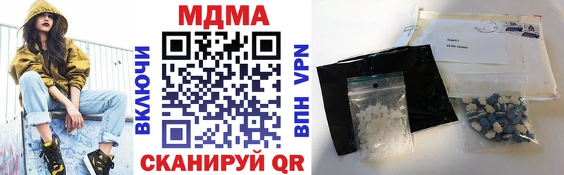 MDMA VHQ купить наркоту ссылка на мегу маркетплейс Мценск