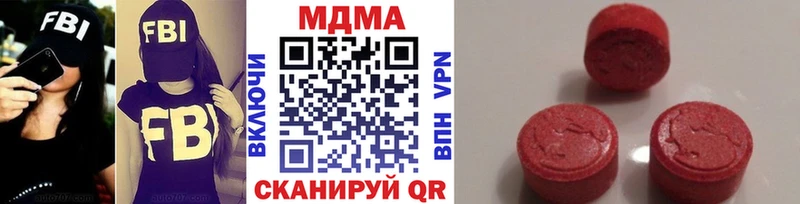 MDMA VHQ Мценск