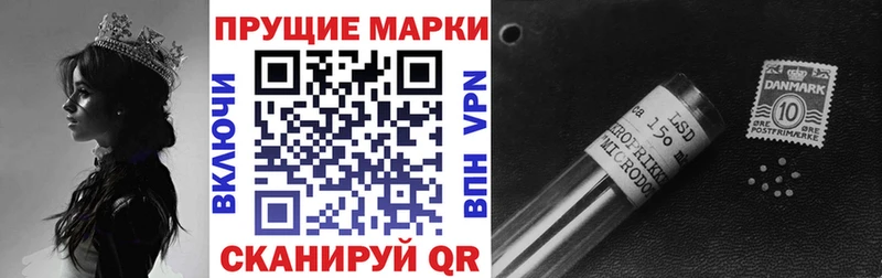 Марки NBOMe 1,8мг  Мценск 